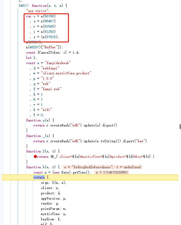 aardio爬虫) 实战篇：逆向有道翻译web接口_12290749的技术博客_51CTO博客 image.
